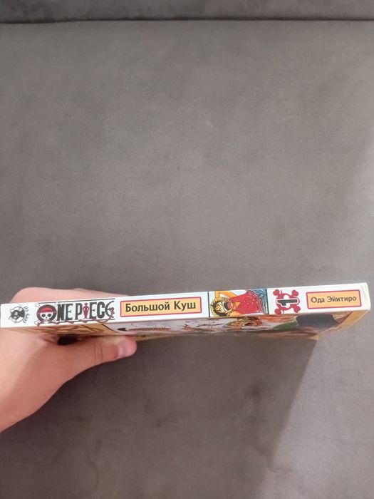 Продаю мангу One Piece 1 том