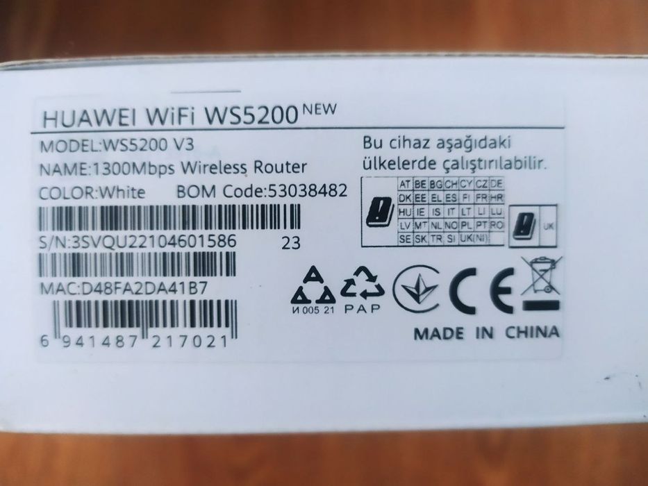 Роутер Huawei ws 5200