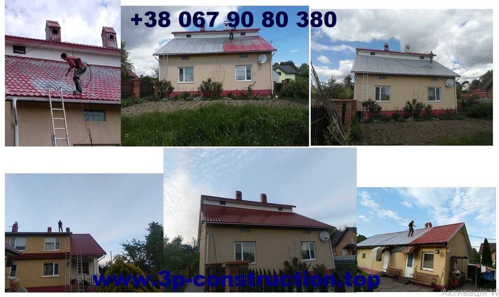 Фарбування Дахів, Фасадів, Куполів, Ангарів, Пром.споруд Косів