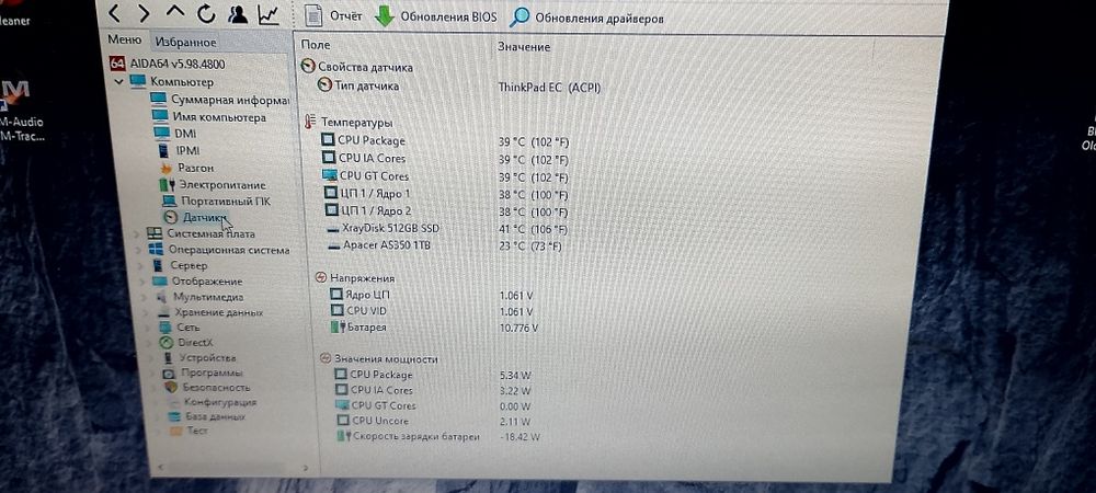 Ноутбук Lenovo ThinkPad t430s сумка i5 16Gb 500Gb + Доп. батарея
