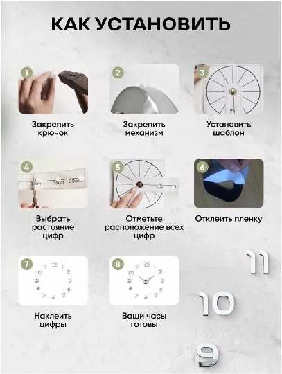 Годинник на стіну. DIY Clock. Часы большие настенные.: 188 грн ...