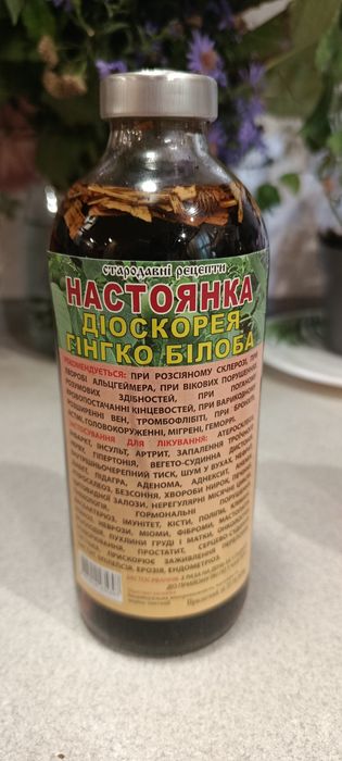 Олія Артишоку залог здоров'я