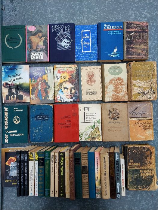 Книги старих часів/сучасні/церковні. ДОДАТКОВІ ФОТОГРАФІЇ ПО ЗАПИТУ. Перешлю.