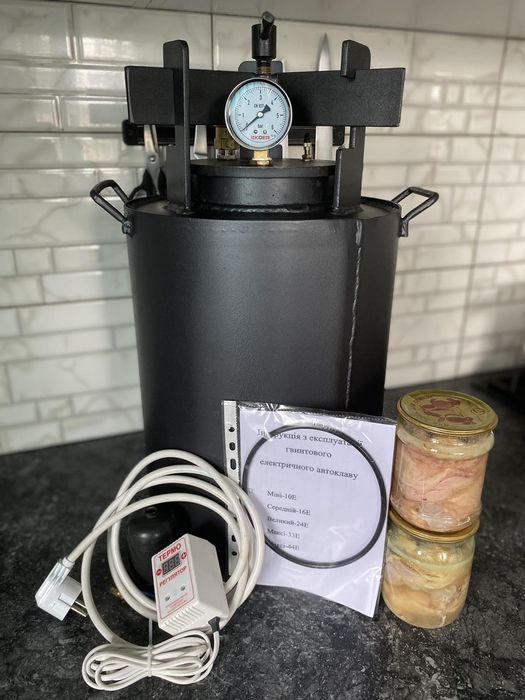 Автоклав електричний на 16 банок