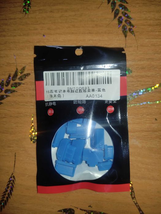 Заглушки для ноутбука від пилу силіконові 16 шт