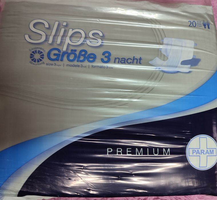 Продаються памперси для дорослих