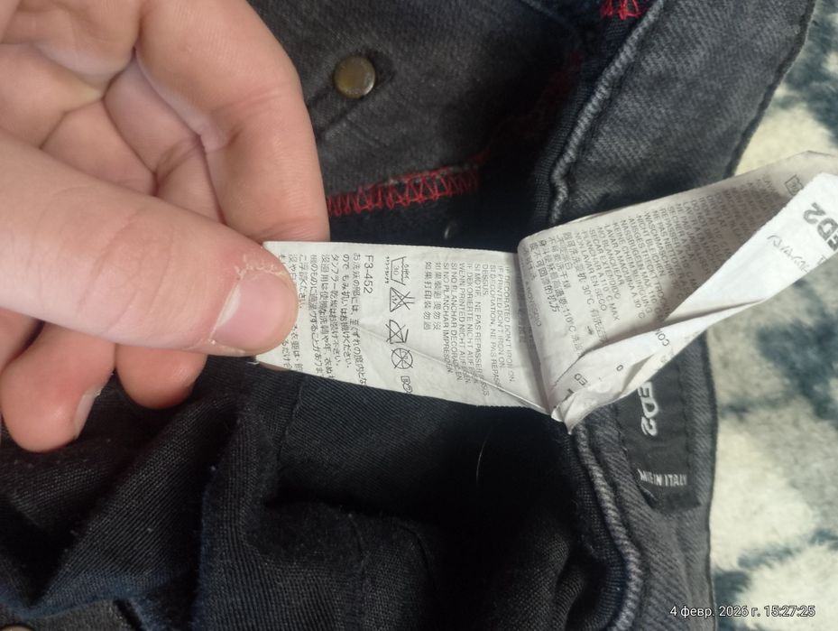 Продаю оригенальные Desclared2