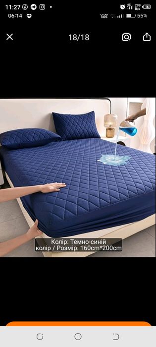 Продам наматрацник водонепроникний 160х200