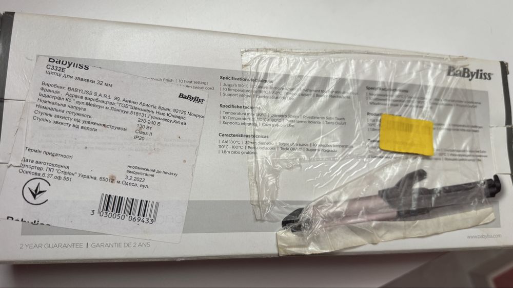 плойка Babyliss 32 мм.