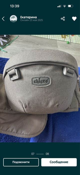 Сумка нагрудная Chicco Hip Seat Переноска Эрго рюкзак Слинг