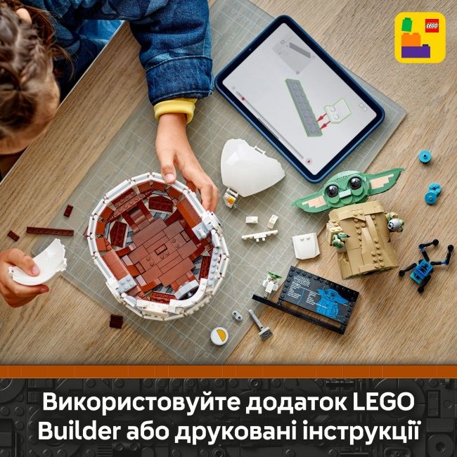LEGO Star Wars Grogu Грогу в повітряному візку