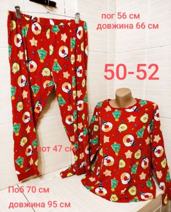 Піжами для жінок