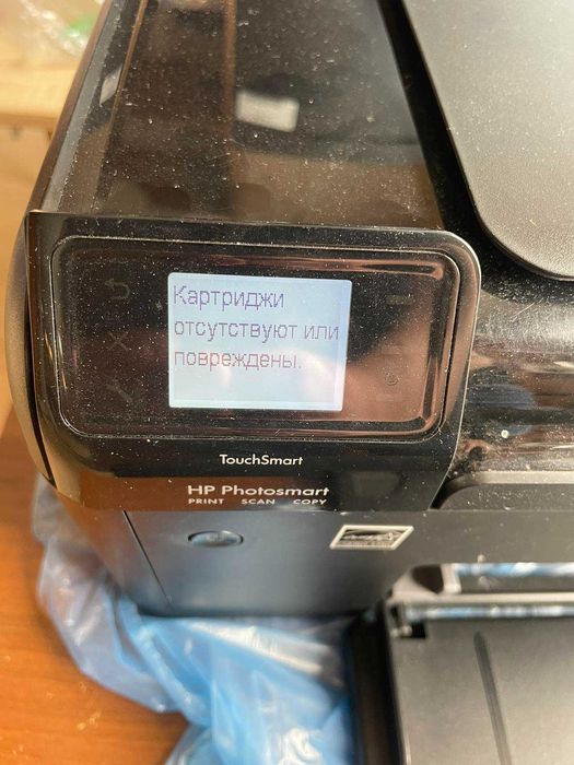 МФУ/принтер HP Photosmart CN255C B010b