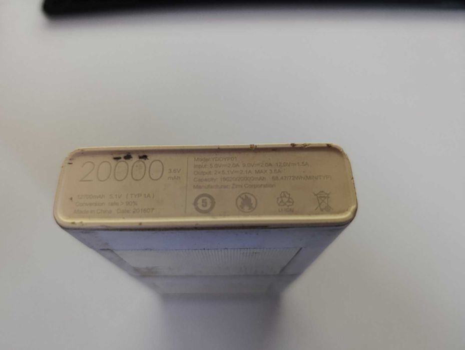 Повербанк Xiaomi Mi 20000 mAh White (YDDYP01)