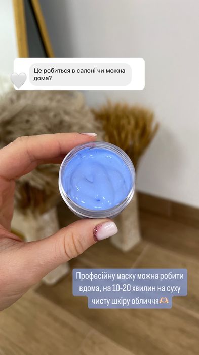 Освітлювальна маска Christina Illustrious Mask