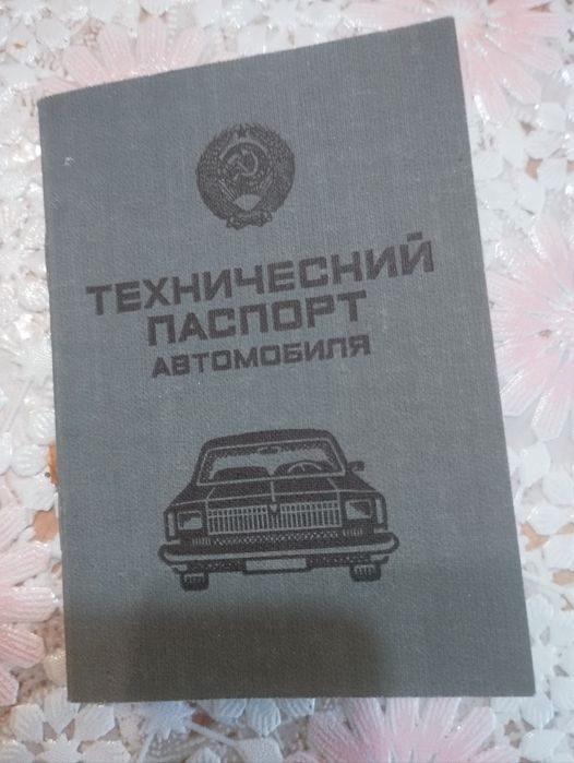 Продам раму і документи на УАЗ-469