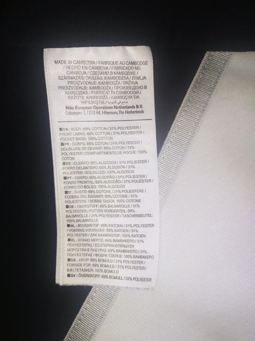 Спортивный костюм Nike