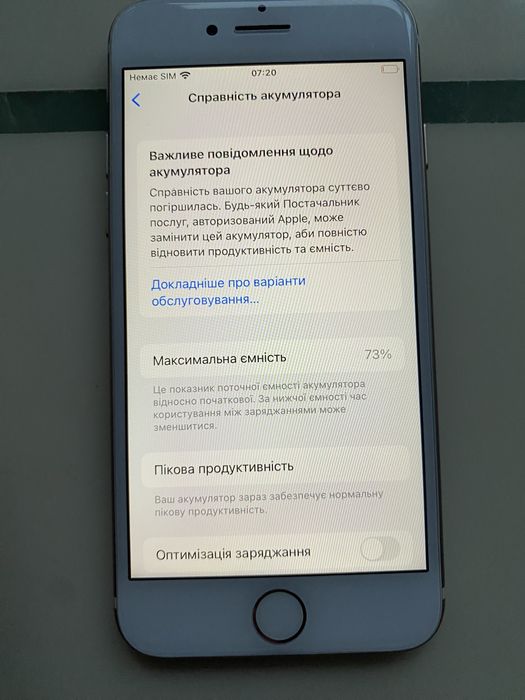 Айфон 7 б/у акб 73%
