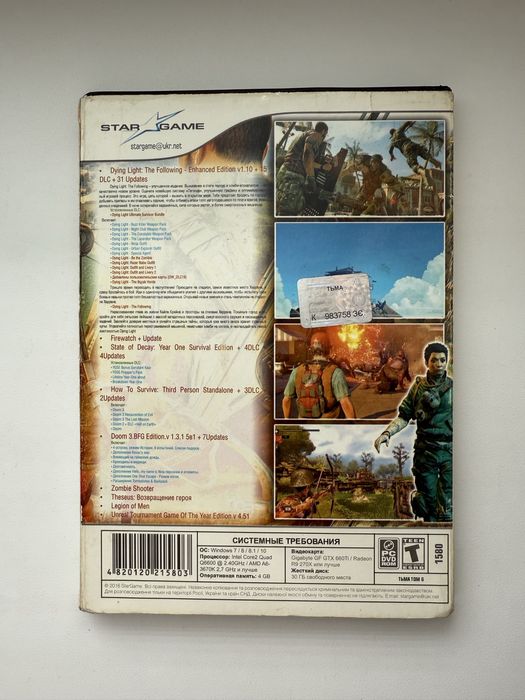 Dying light диск гра до компʼютера