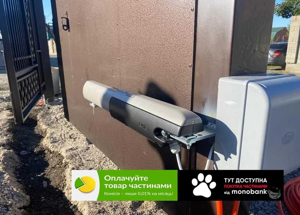 Автоматика для розпашних/распашных воріт, CAME AXO 3000, Приводи