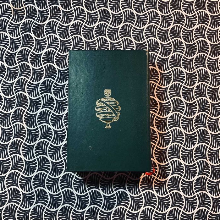 Guia de Portugal: Lisboa e Arredores