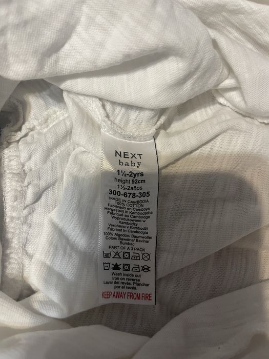 Пісочники Next, розмір 92