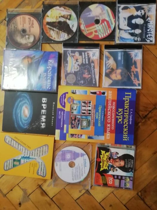 Хочу обміняти  DVD и CD-диски