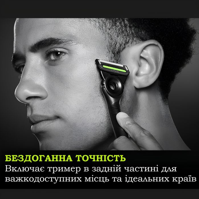 Змінні леза Gillette Labs Exfoliating bar (виробництво США), 4+6=10 шт