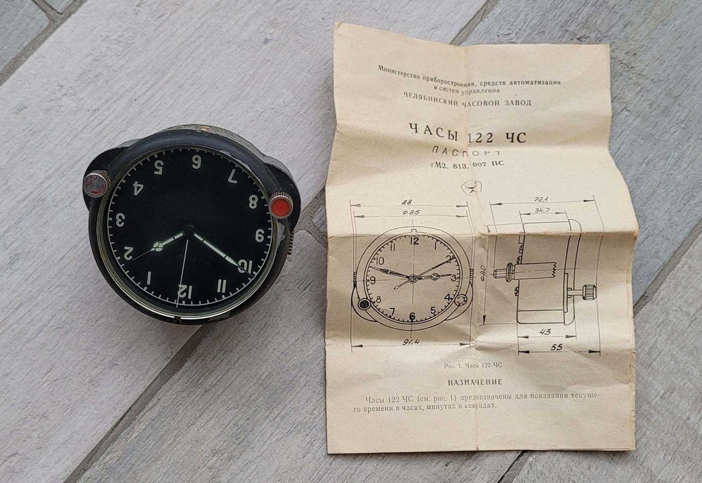 Авиационные часы 122 ЧС СССР с документами (на ходу)