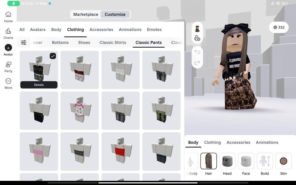 продам аккаунт в роблокс