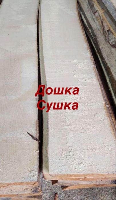 Сад будинок Дошка суха столярна