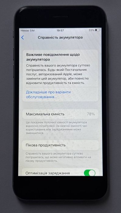 Айфон iPhone 6s 128gb 78%