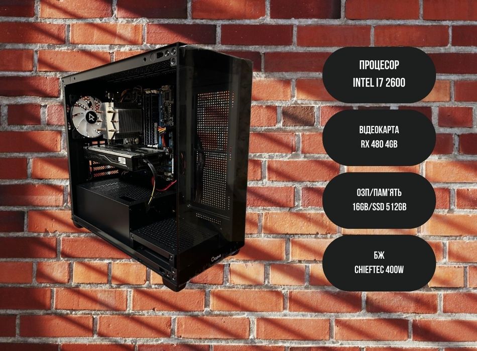 Ігровий ПК i7-2600 / RX 480 Sapphire / 16GB RAM / SSD 512