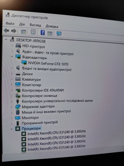 Продам комп'ютер