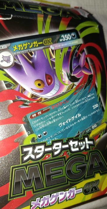 Cartas pokémons