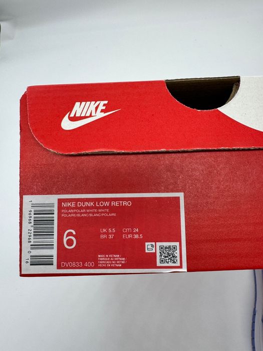 Nike Dunk Polar Blue