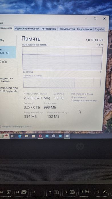 НОУТБУК h/p EliteBook 840