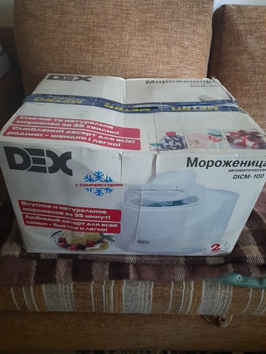 Морожениця автоматична нова
