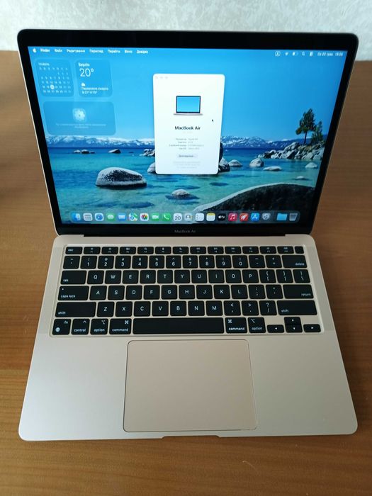 Apple Macbook Air M1 13" 8/256