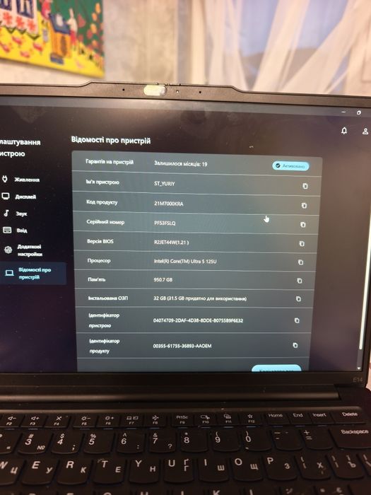 Ноутбук  Lenovo ThinkPad E14 Gen 6-32GB/1TB/Win 1 1 Pro/Гарантія/ОБМІН