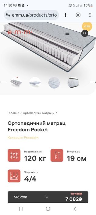 Ліжко / ліжко двоспальне / ліжко з дерева