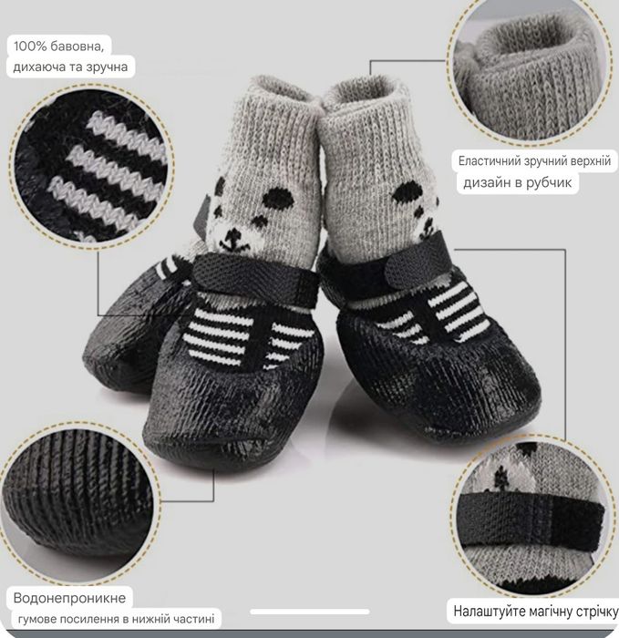 Резиновая обувь .одежда.дощевик.