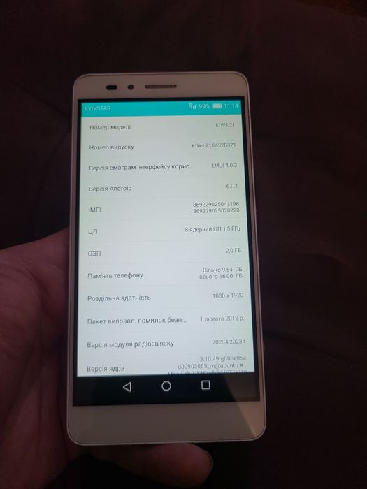 Huawei Honor 5X (KIW-L21) 2/16