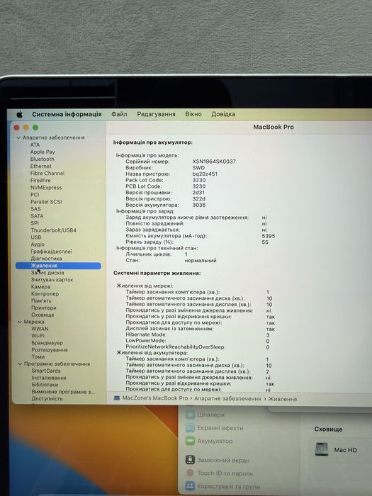 1 цикл | Macbook Pro 13” 2018(2019) I7 16Gb | 512Gb • Гарантія Макбук