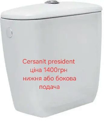 Продам бачки зливні Сersanit-Kolo-Colombo
