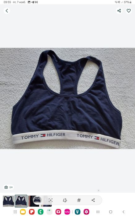 Braletka Tommy  Hilfiger