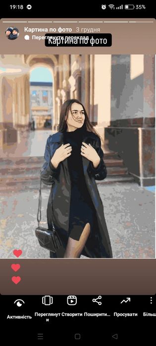 Картина по номерах за вашим фото, картина за номерами, кращі ціни