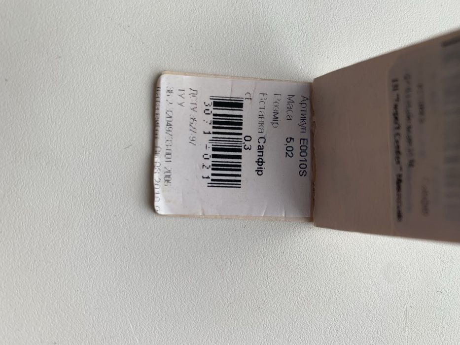 Серьги серебряные с сапфиром