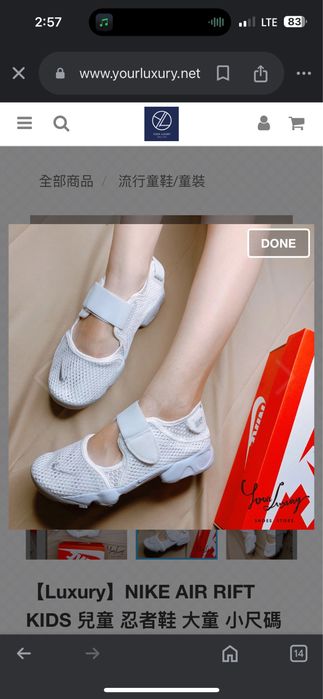 Nike Air Max кросівки, сандали, кроссовки