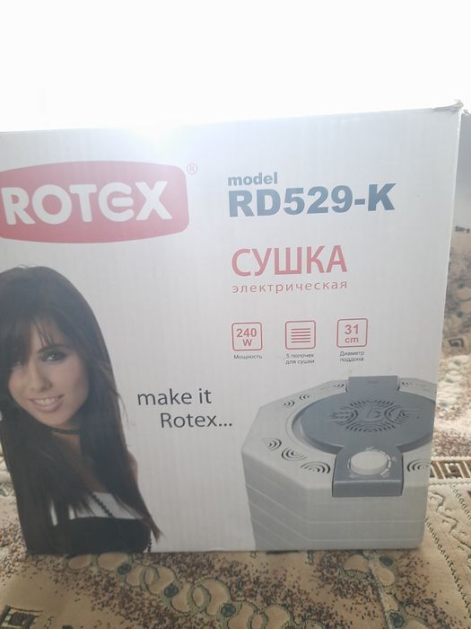 Сушка  Rotex, мало використовувалася.